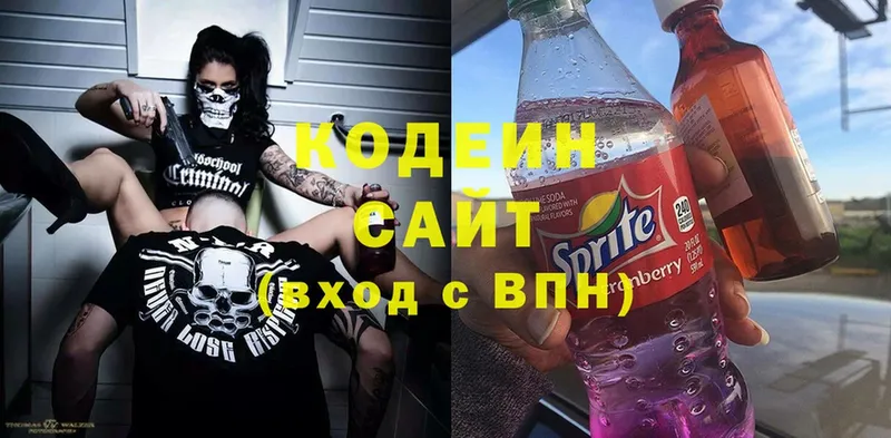 как найти наркотики  Воткинск  Codein Purple Drank 