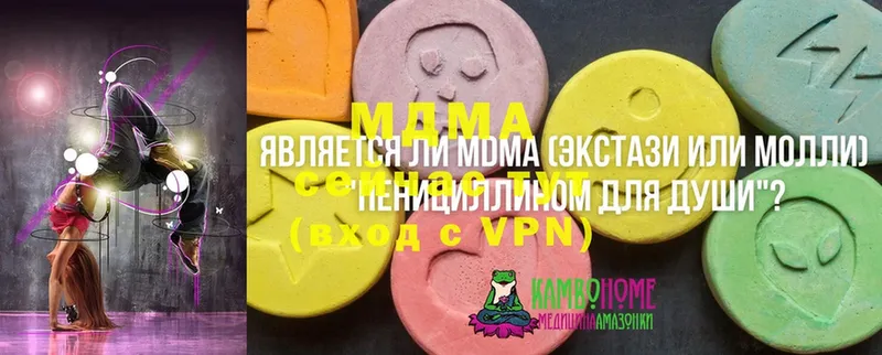 MDMA VHQ  наркошоп  Воткинск 